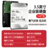 14TB West HC530 original standard plate-2 year warranty