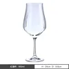 Red wine glass - 550ml