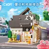 Kada C66007 Summer Japanese Style Cafe
