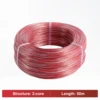 2-Wire-50M