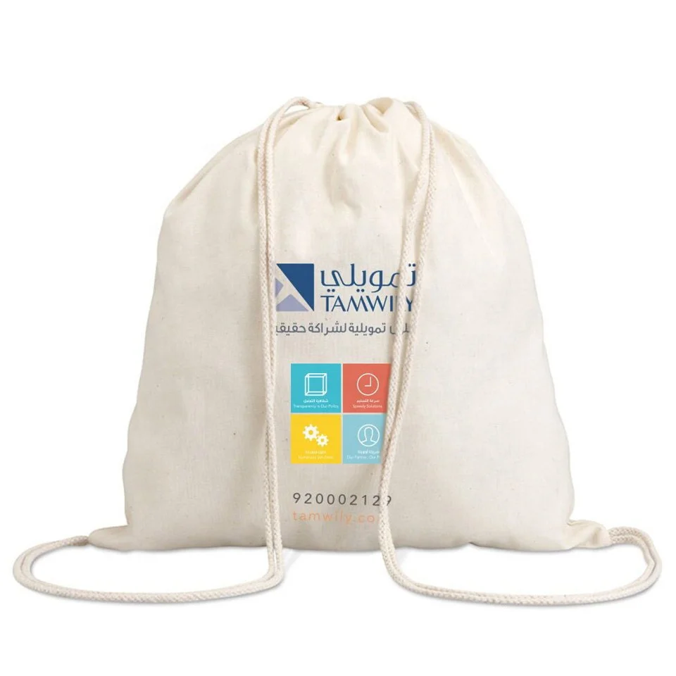 drawstring promo bags