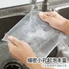 Double-layer [Silver Thread Overlock Cleaning Cloth] 20*20