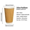 Vaso de papel de doble capa de 16OZ (papel kraft)