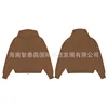 Solid color - brown
