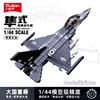 B0891 cazador de halcones