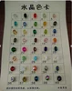 Color Card