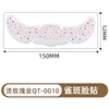 Qt-0010-or rose-15052mm