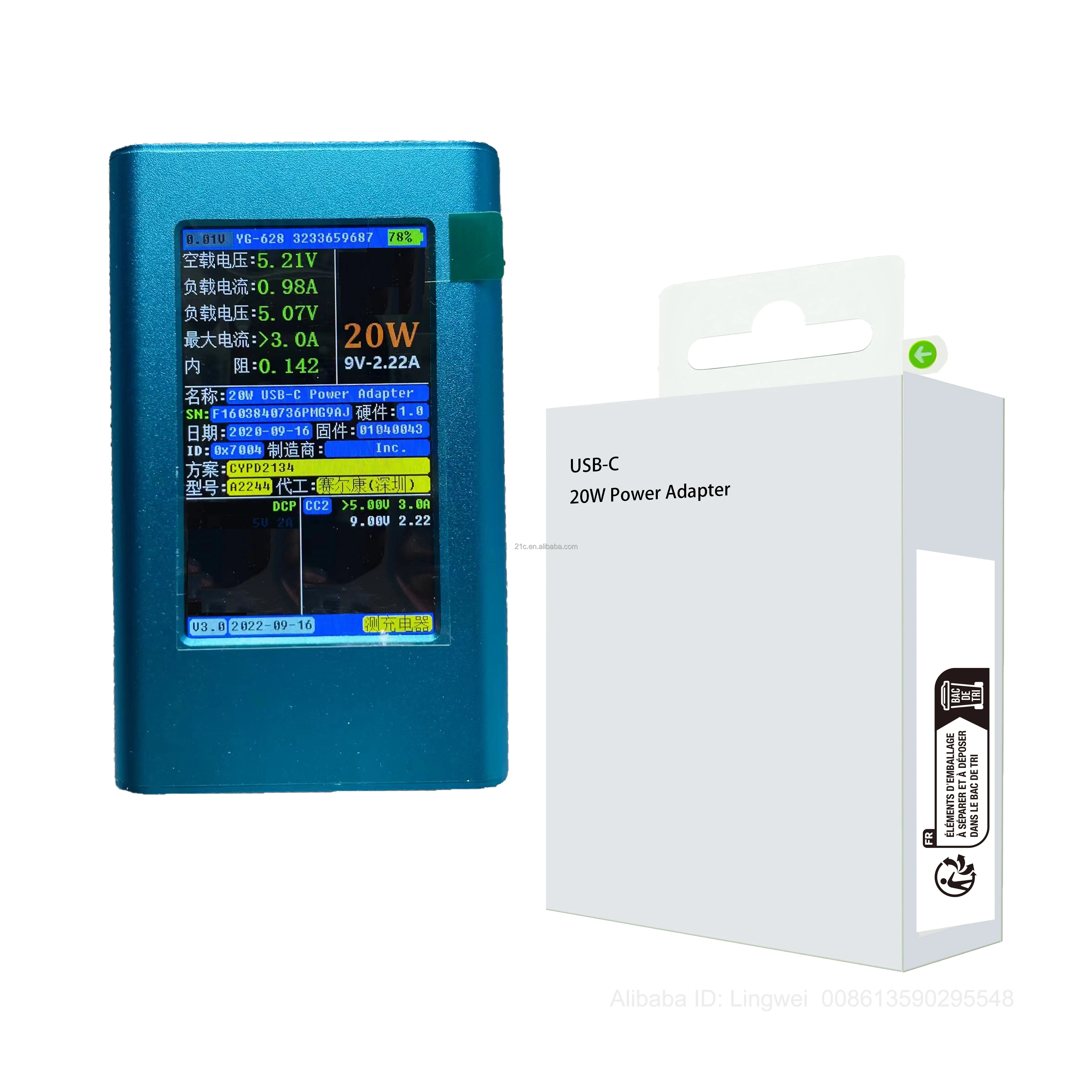 yuページ Original YG-628 20W Charger Testing Box - Intelligent