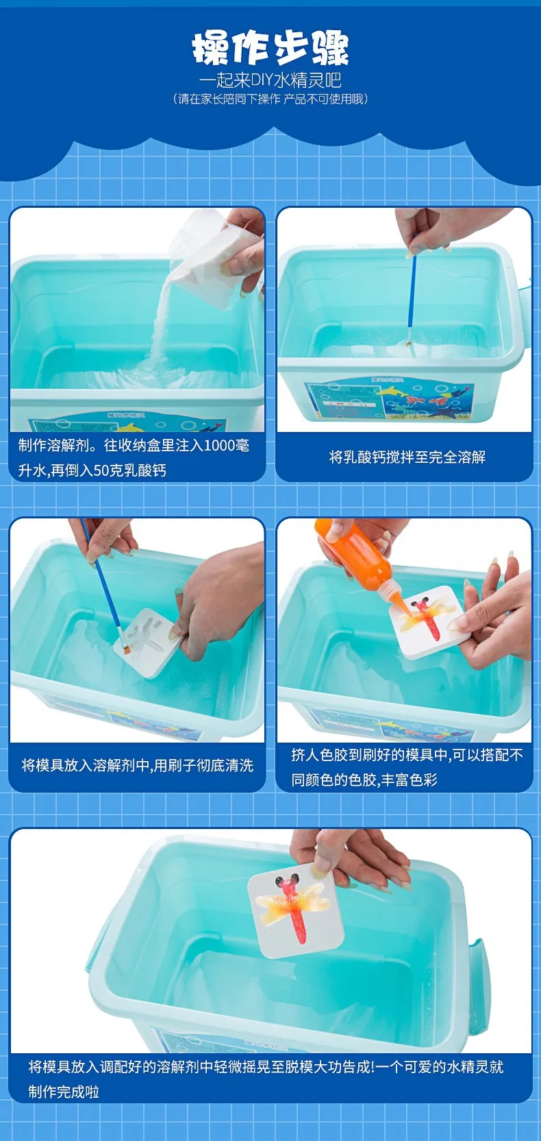 Magic Water Elves Children's Water Toys Kindergarten Science And