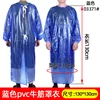 1,3 m de long, bleu 03371