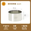 38-inch height-increased-diameter 85height 50 mm-sn3479
