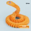 45cm (thin model)