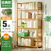 [Pure Bamboo Classic Style] 5-layer, 90cm long