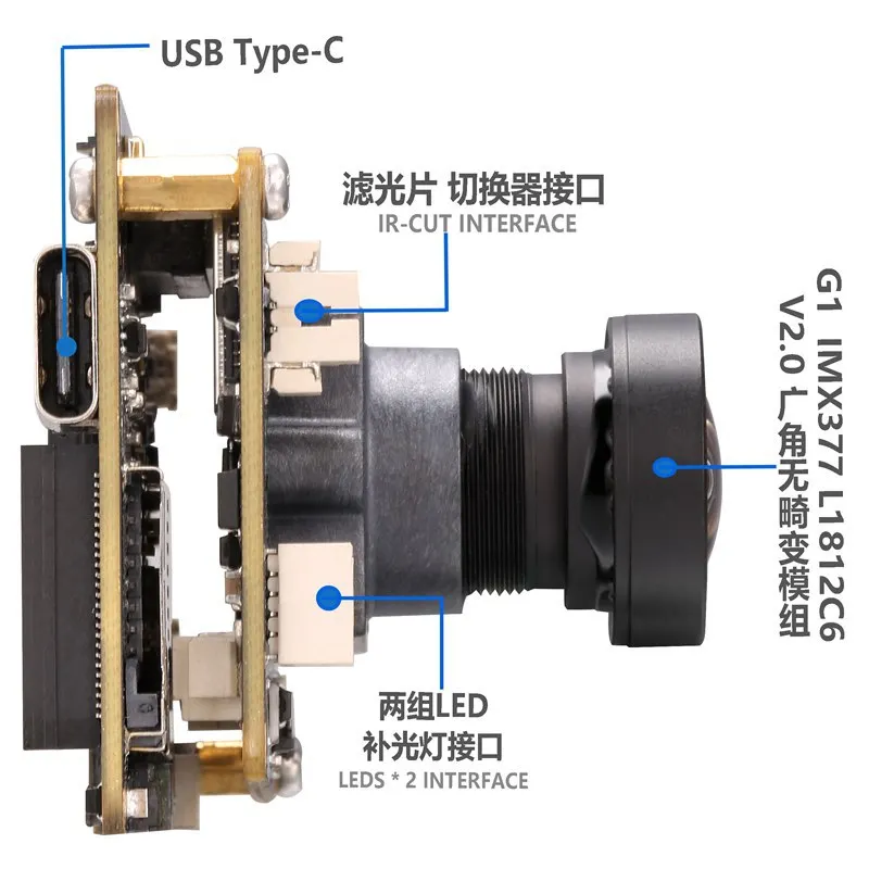 IMX377/IMX477 USB Camera Module 4K@60FPS 1080P@120FPS EIS Electronic Stabilization USB Camera Module