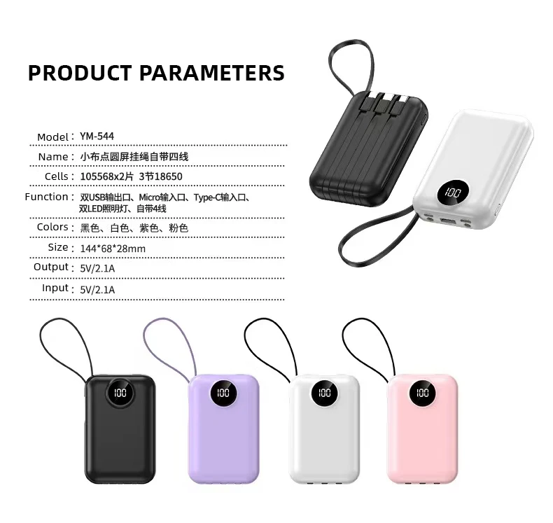 Portable Mobile Phone Battery Charger Power Banks CE Rohs Backup Power Bank  10000mah With LED Display