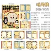 Toast man-80/160 full color inner pages