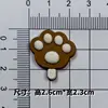 Helado de pata de oso pardo