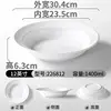 White 12-inch 226812