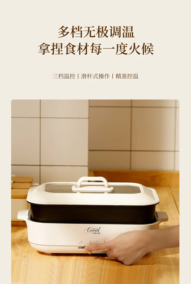 Factory wholesale 3.5L Separable electric hot pot cooker for home use DMC-351