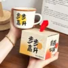 Step by Step Rise Single Cup Handheld Gift Box