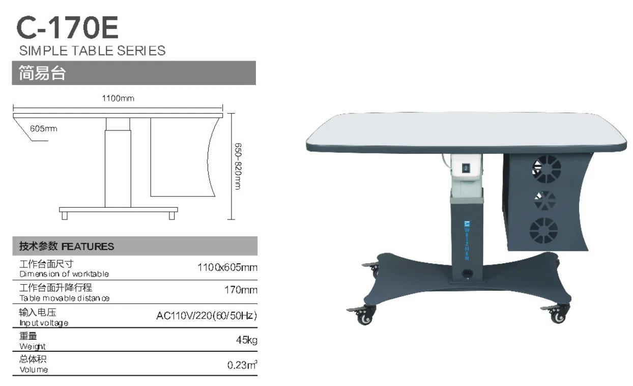 C-170E,China's High-quality Electric Table Ophthalmic Examination Unit.