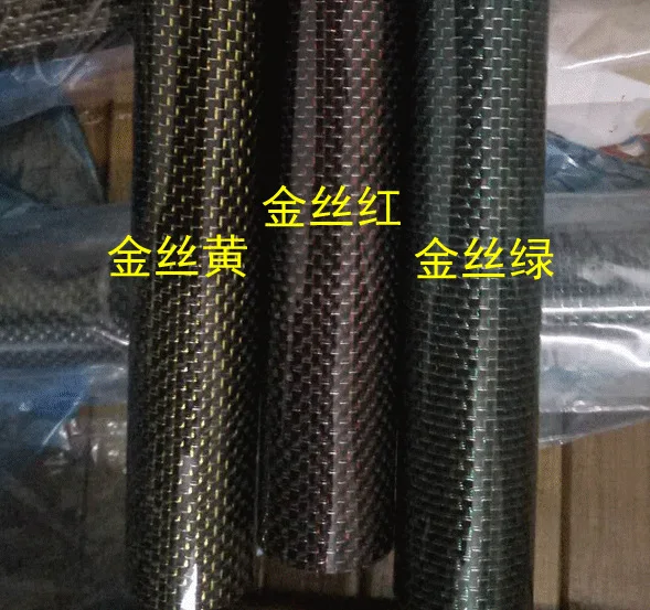 carbon fiber tube 14