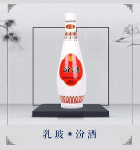 Fenjiu Porcelain Series Rubo Edition Xinghuacun Ruby Red 48% Vol 10-Year Shelf Life Dazzling Gem Chinese Baijiu Spirit