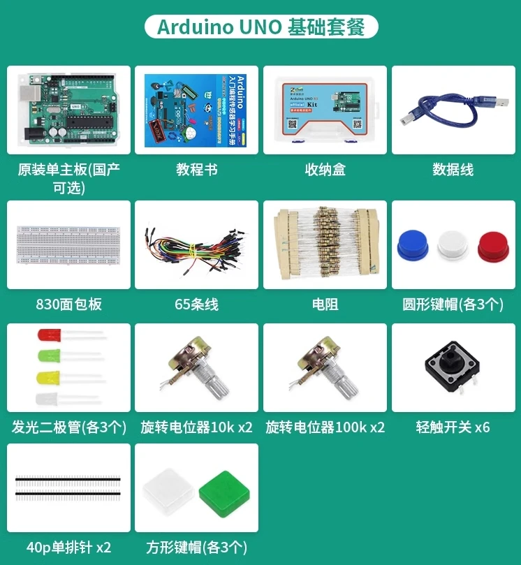 Arduino Uno Rev3 Development Board Arduino Nano Starter Kit ...