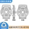 Older model white (motor front cover) fixing nut