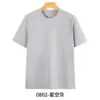 Gris étoile -0802