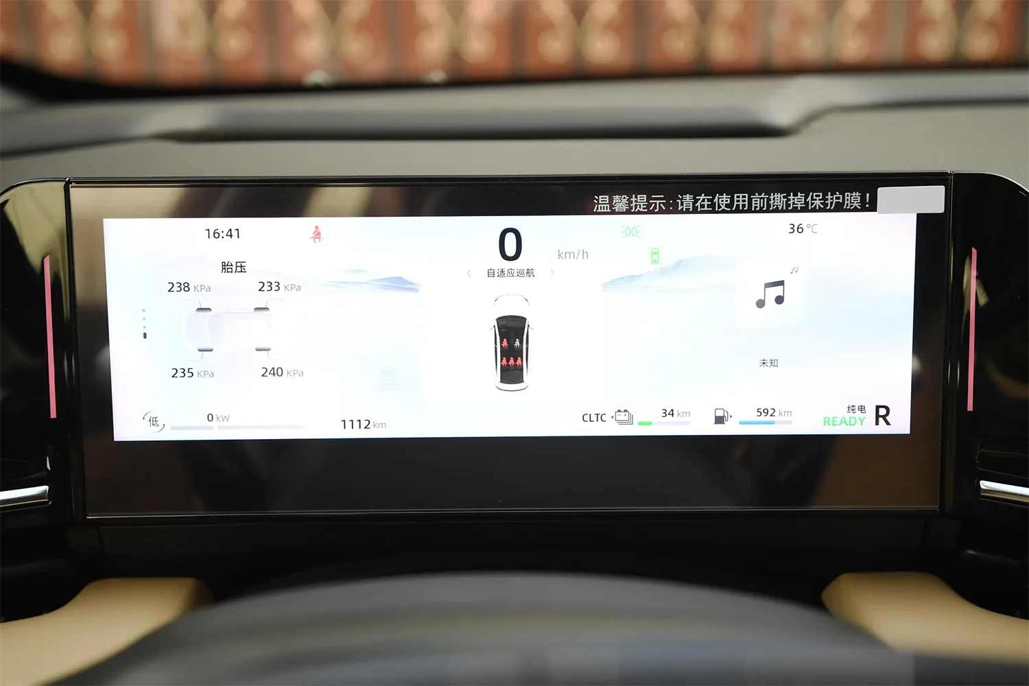 2023 Geely Auto Galaxy L6 60km 125 Km 1.5T 3DHT Hybrid LHD Sedan Yinhe L6 Electric Sedan Deposit