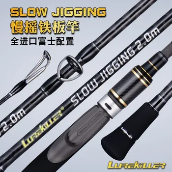Lurekiller 2.0 m Ultralight Toray Carbon FUJI Parts Jig Fishing Rod Saltwater Slow Pitch Jigging Rod – Metal Jig – view 4