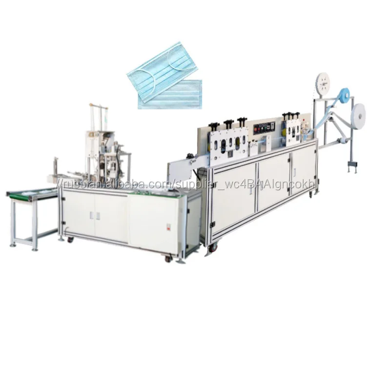 Медицинская маска для лица делая машину Автоматическая производственная линия Тайвань