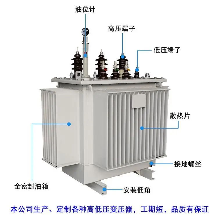Step Down Transformer 220v to 110v 3 Phase Devastator Transformer 11kv 33kv 50kva 100kva 200kva 300kva Transformer Manufacturers