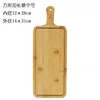 Breadboard 31*14*1.2