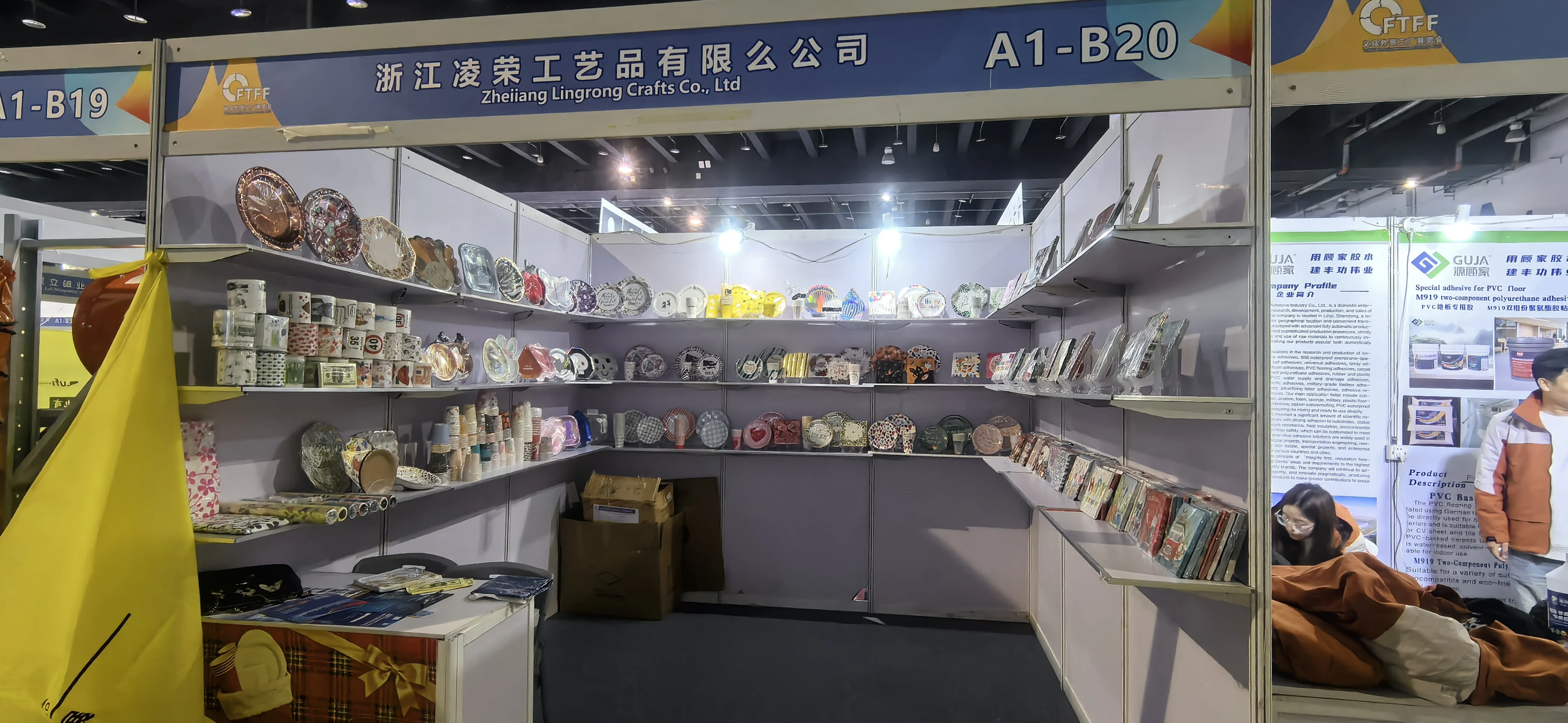 Trade show participation