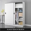 Wardrobe140 * 50*180H bianco