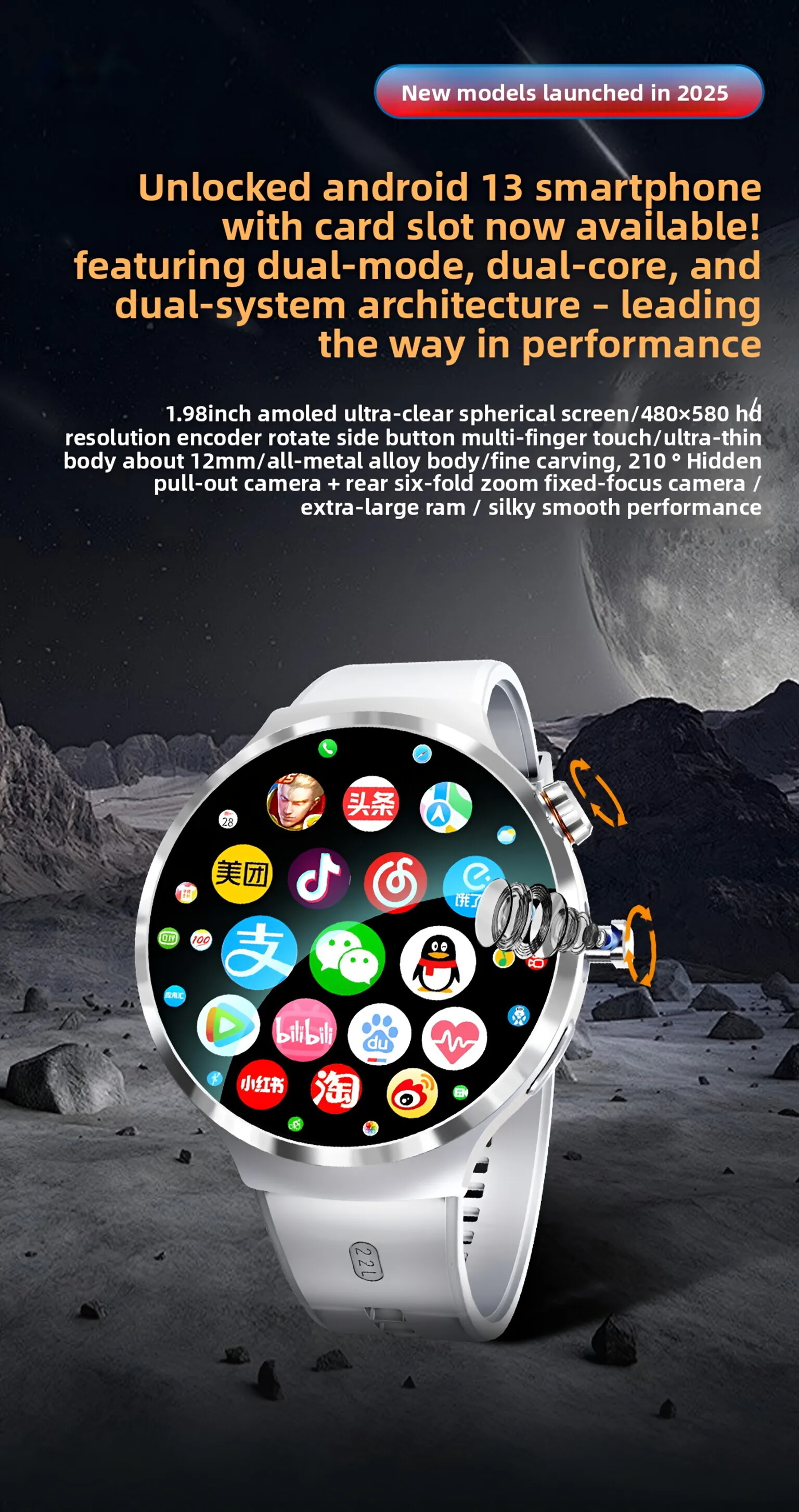 新款 CY-S13 双系统 1.98 英寸 AMOLED 屏幕 5G SIM 智能手表 磁性活动追踪器 900W 可旋转拉出式摄像头 IP67