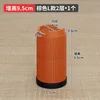 088 Brown Round Pack (1 piece) [Increases height by 9.5cm]