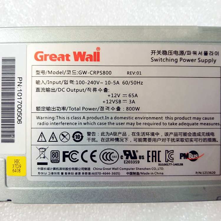 Great Wall GW-CRPS800 800W Server Power Supply Unit PSU - Original