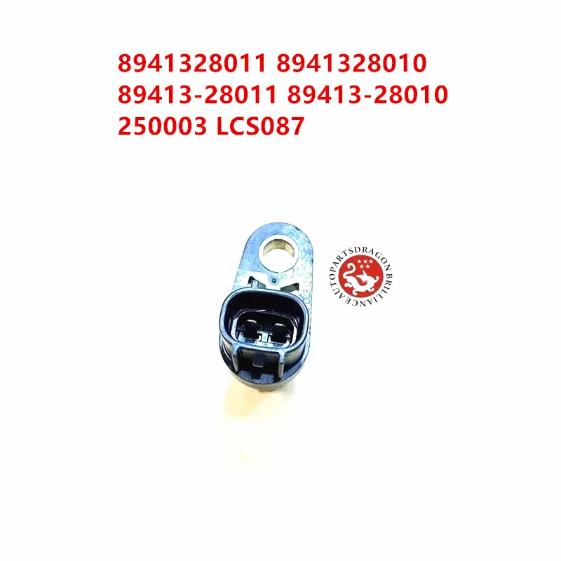 Toyota Estima Alphard C-HR 2.0L Transmission Speed Sensor