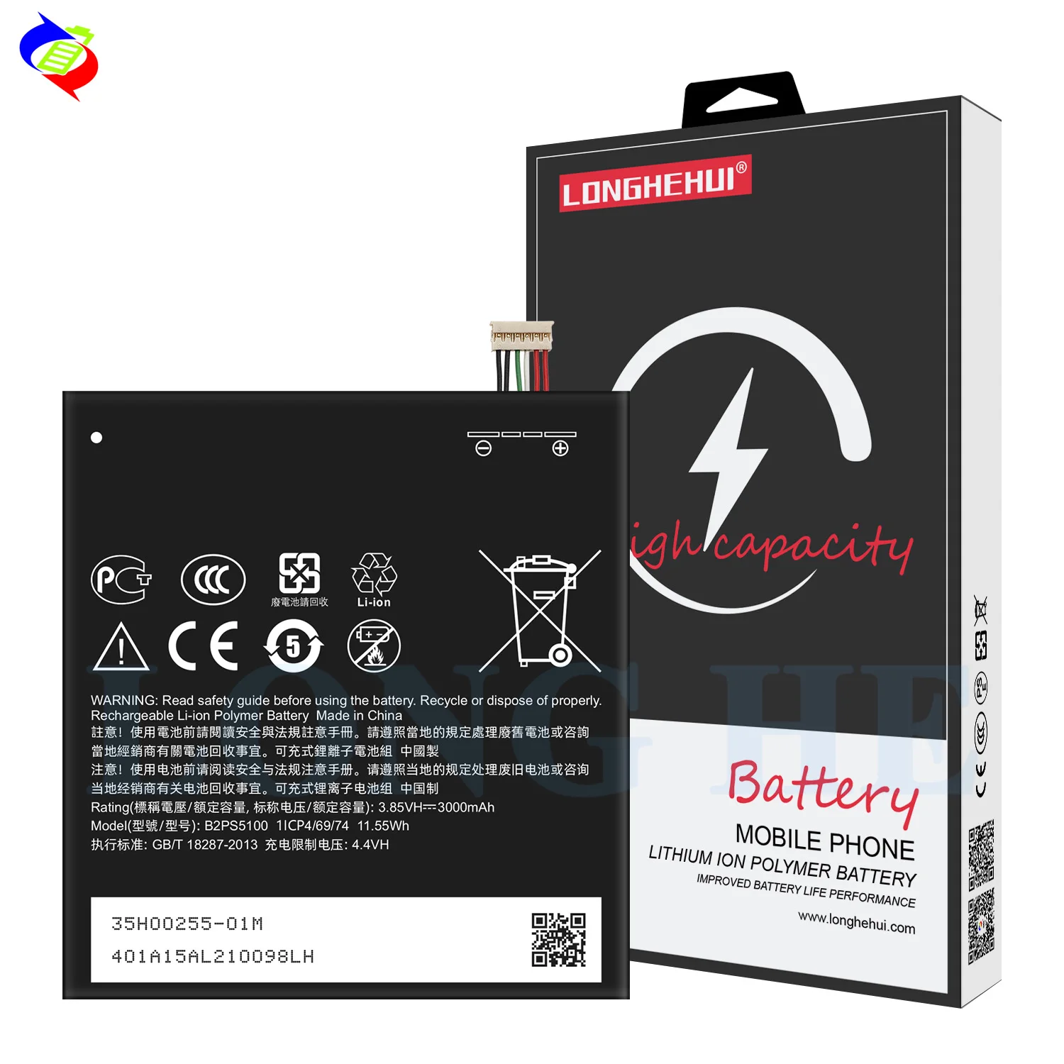 3000mAh B2PS5100 D10U Mobile Phone Battery for HTC X10 Pro Batteries