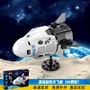 Dragon ship (small size) 88pcs [color box] - piece