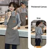 16 amounces canvas/gray/thick