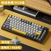 Ak820 axe lunaire gris-blanc-jaune RGB DIY