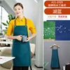 ผ้ากันเปื้อนกันน้ำสำหรับงานช่าง สีฟ้าทะเลสาบ รุ่น 1929 แบบคล้องคอ