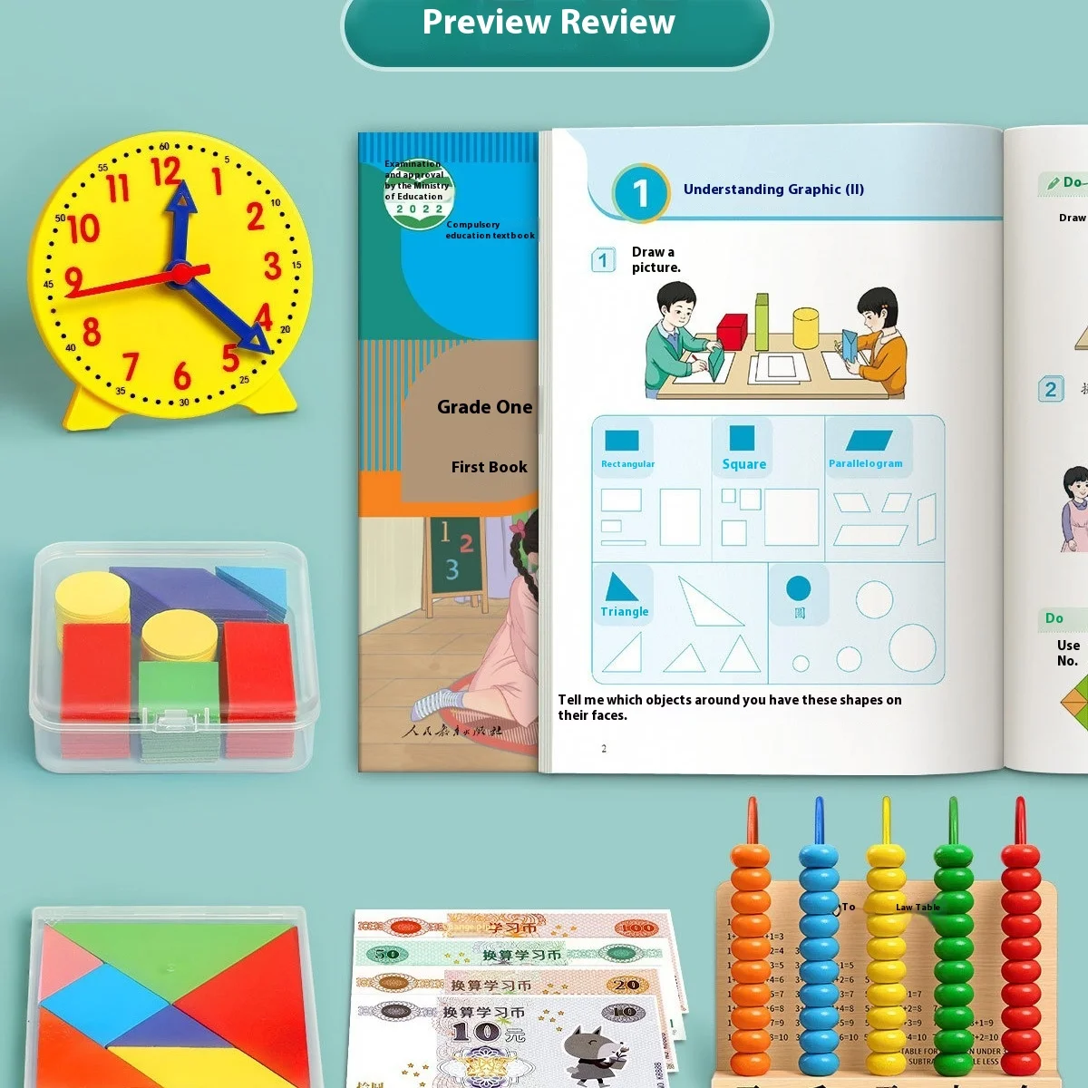 First Grade Mathematics Teaching Aids Full Set Primary School Learning Tools Counter Learning Box Second Volume Educational Toys