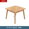 Table simple 70 cm x 70 cm (bois massif)