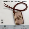 Spade Poker Aromatic Wood Hanging Tag -
