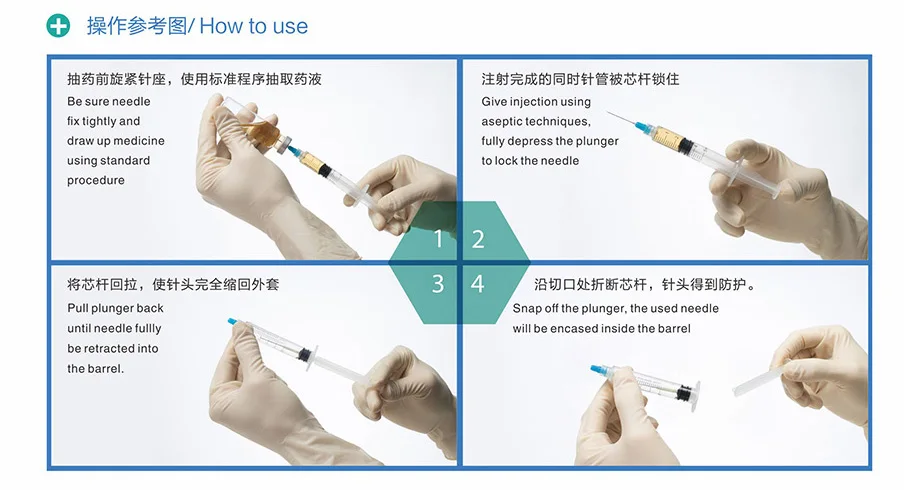 20毫升注射器图解图片